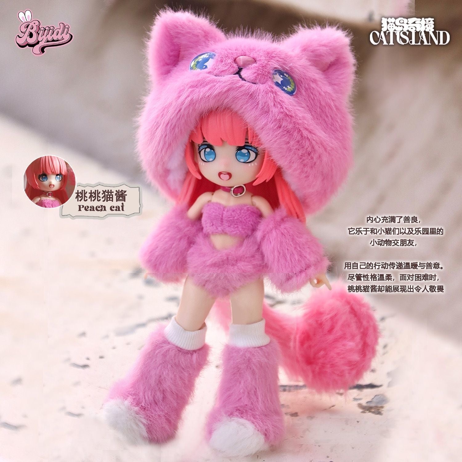 Wonderland Of Cat Island Series MJD Blind Box - POP BOX