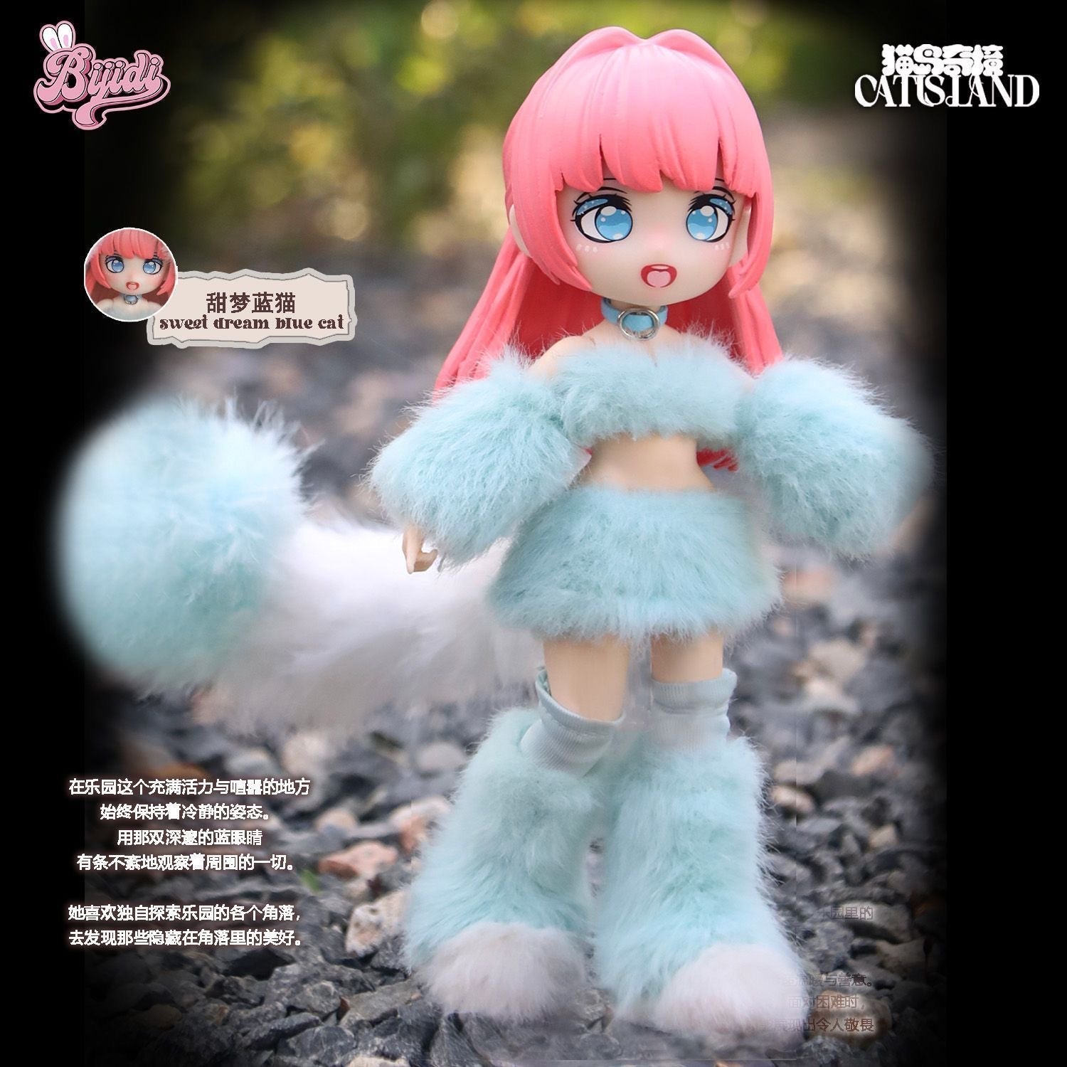 Wonderland Of Cat Island Series MJD Blind Box - POP BOX