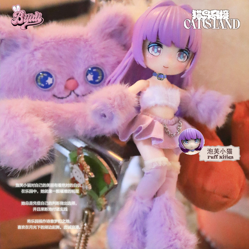 Wonderland Of Cat Island Series MJD Blind Box - POP BOX