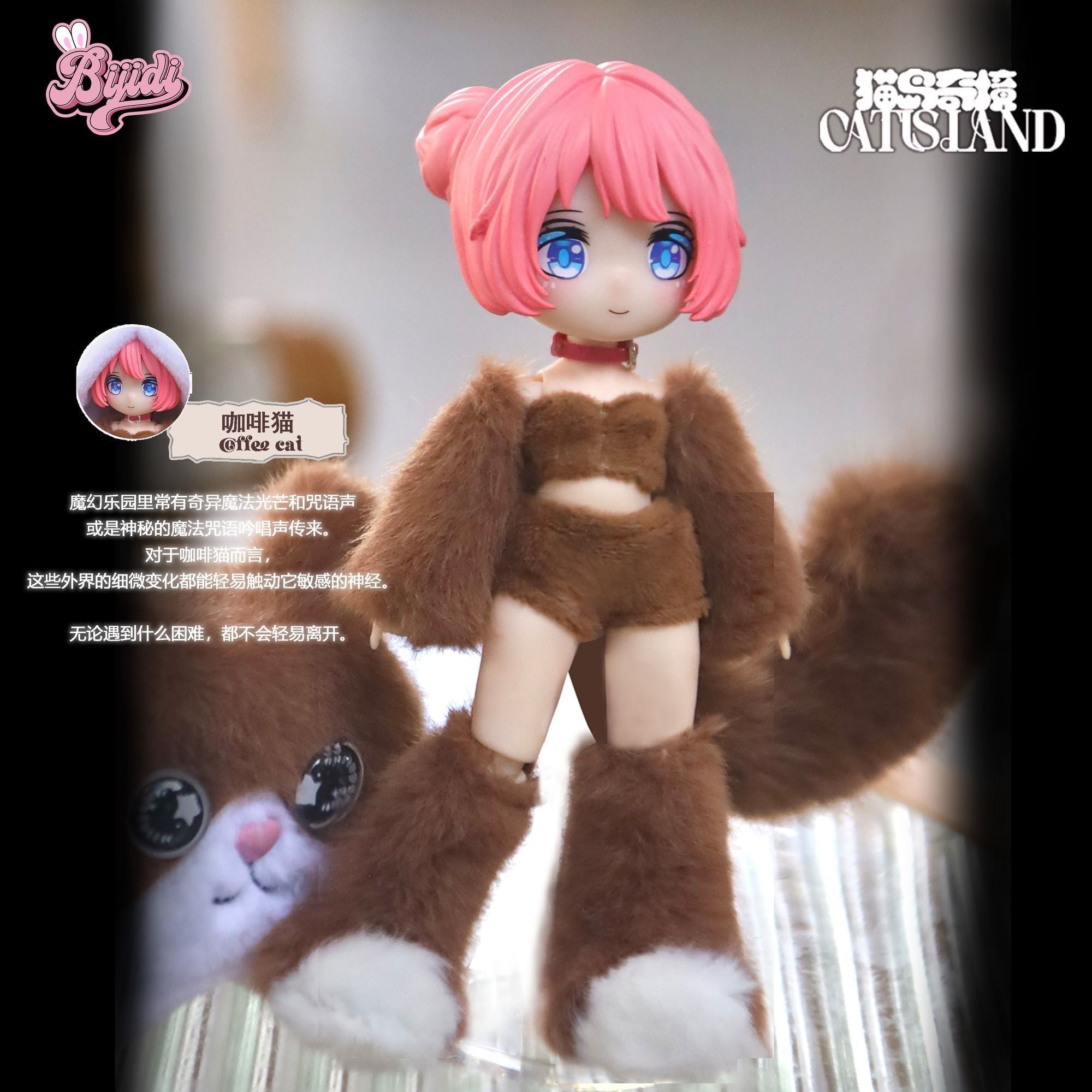 Wonderland Of Cat Island Series MJD Blind Box - POP BOX