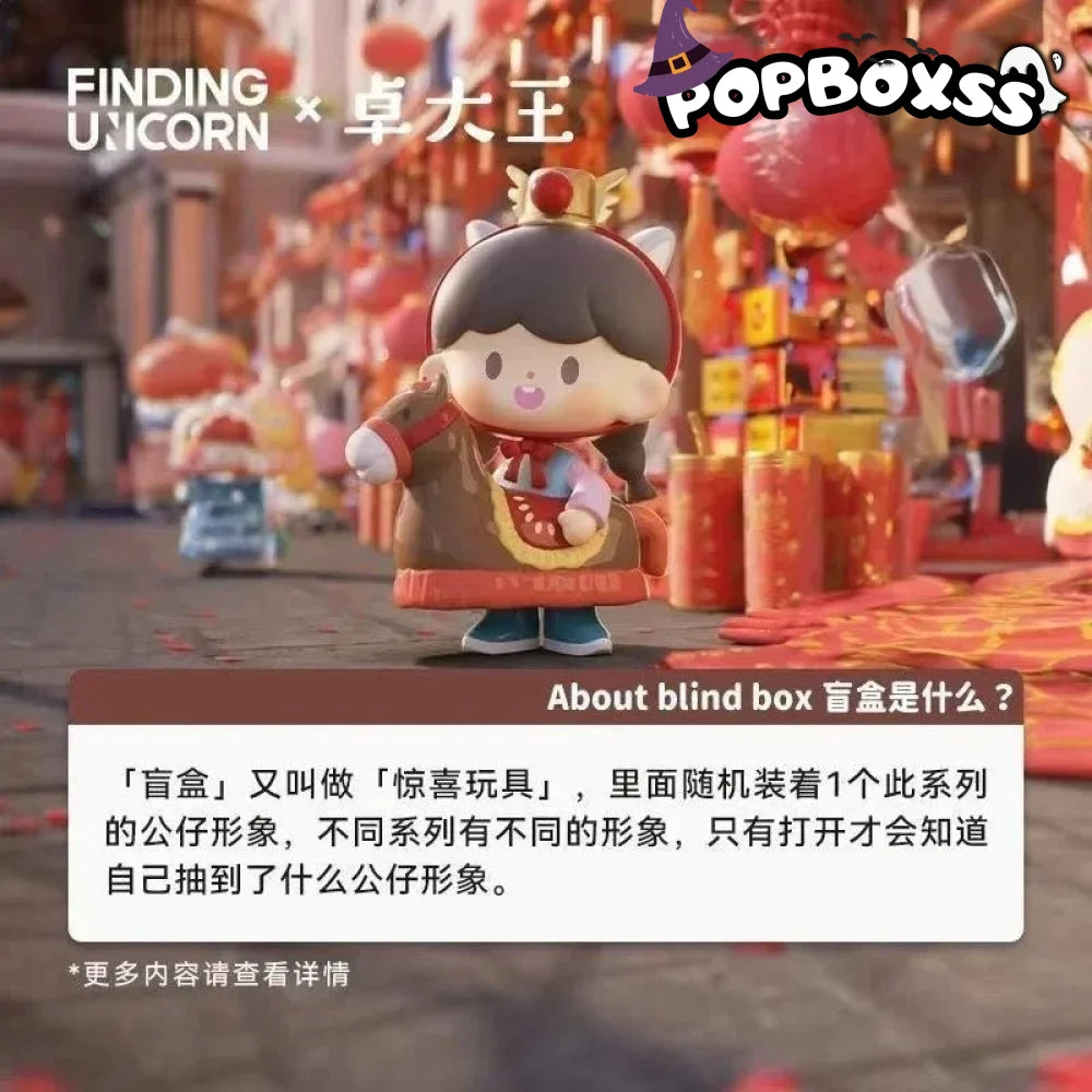 zZoton New Year In Apple Village Series Figures. Blind Box - POP BOX