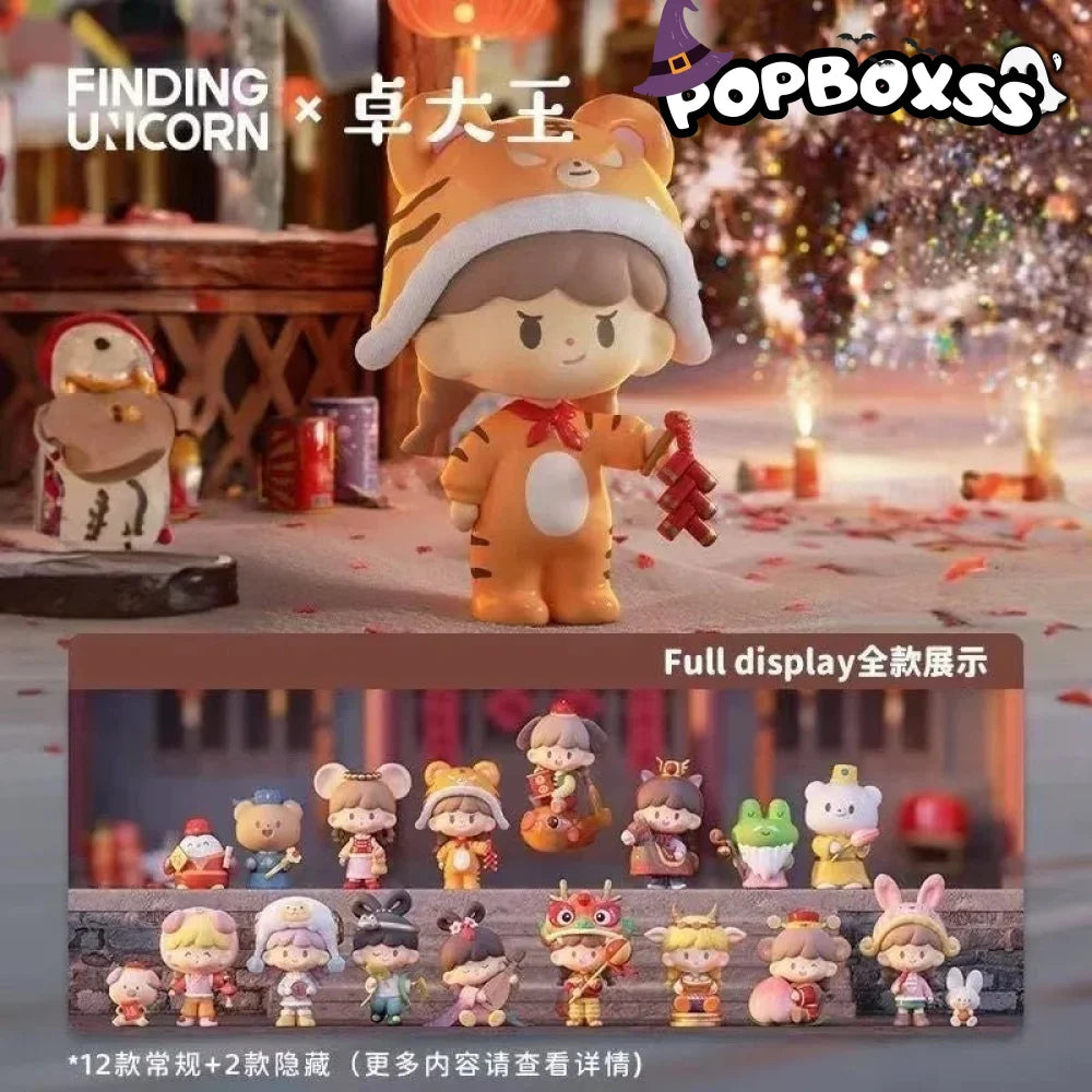 zZoton New Year In Apple Village Series Figures. Blind Box - POP BOX
