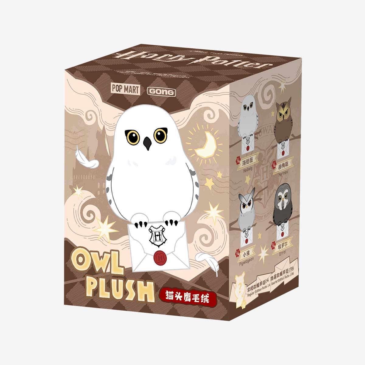 POPMART Harry Potter - Owl Plush Pendant(PRE ORDER) - POPBOXSS