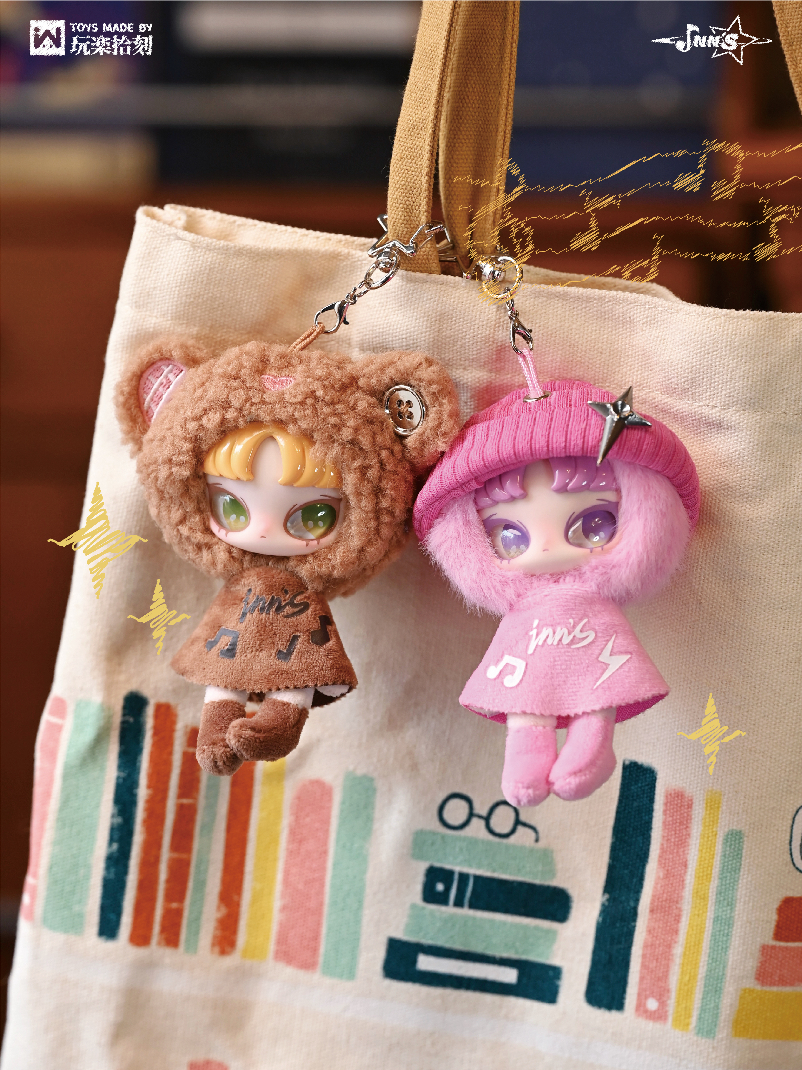 INN'S twelve tiny Wish Keepers mini plush pendant - POPBOXSS