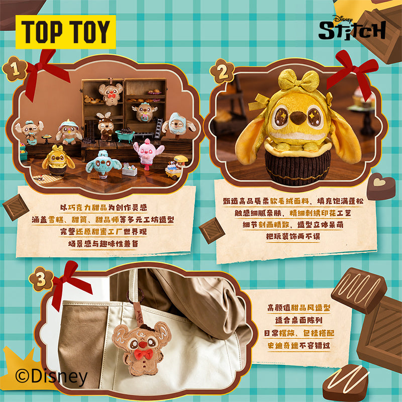 DSN Stitch Chocolate Factory Series Plush Charm Blind Box - POPBOXSS