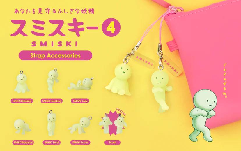 Smiski V4 Strap Accessories Series Blind Box (PRE-ORDER） - POPBOXSS