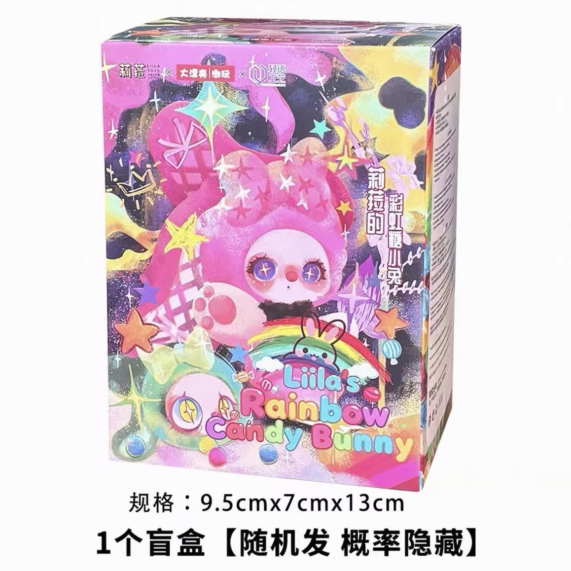 Liila Rainbow Candy Bunny blind box - POPBOXSS