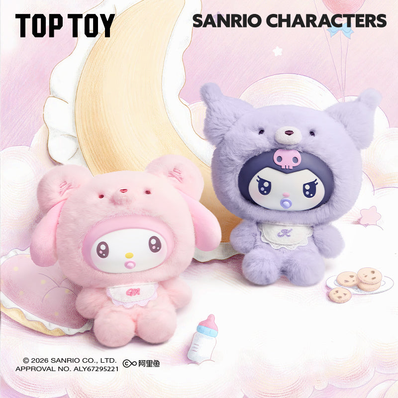 TOP TOY Sanrio characters Little Bear Planet Series Plush Pendant Blind Box - POPBOXSS