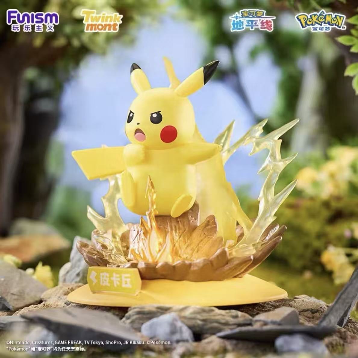 Pokemon Extreme Showdown Series Figures (PRE-ORDER) - POPBOXSS