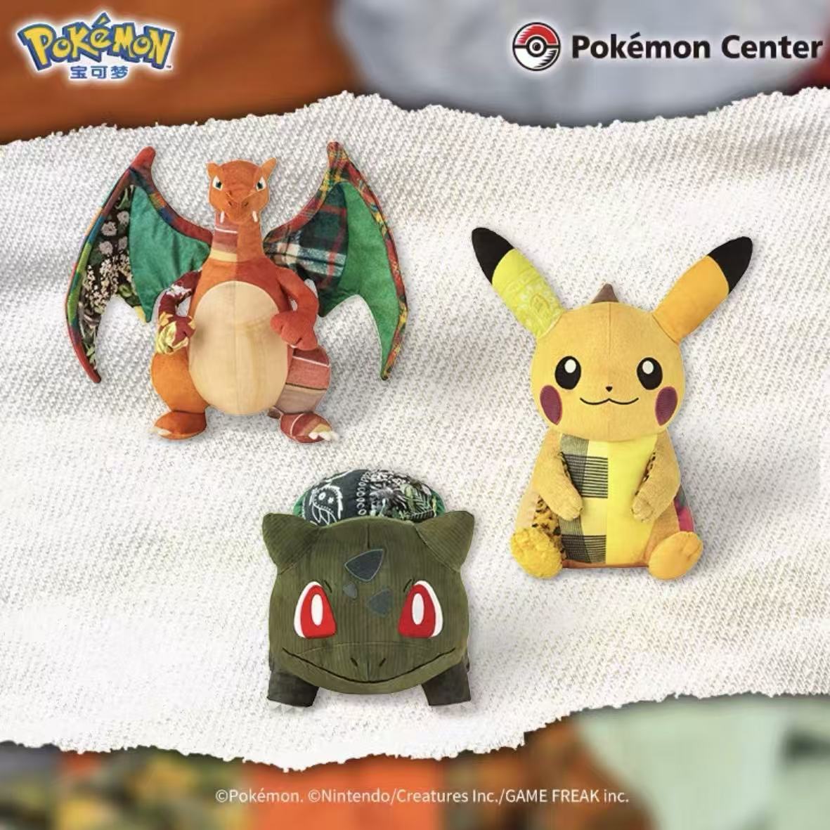 Pokémon x Sean Wotherspoon Art Collaboration Plush Toy - POPBOXSS