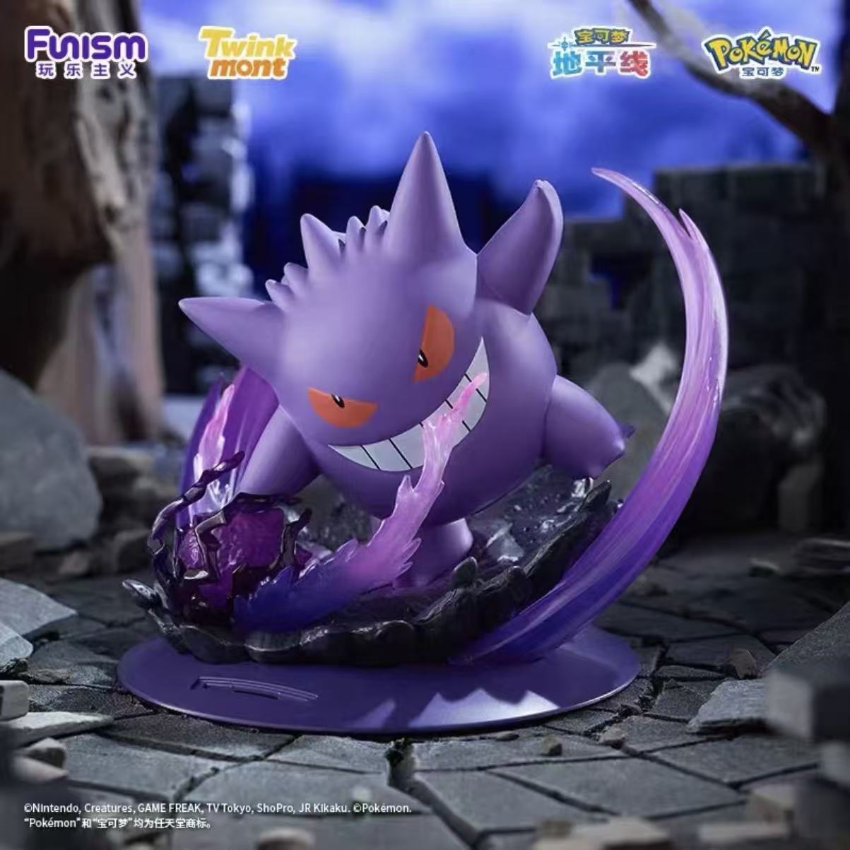 Pokemon Extreme Showdown Series Figures (PRE-ORDER) - POPBOXSS