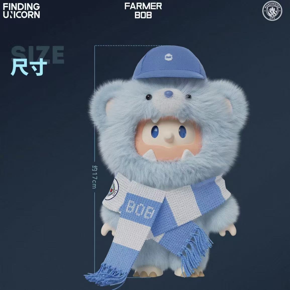 Farmer BOB Manchester City Bear Series Vinyl Plush Pendant - POPBOXSS