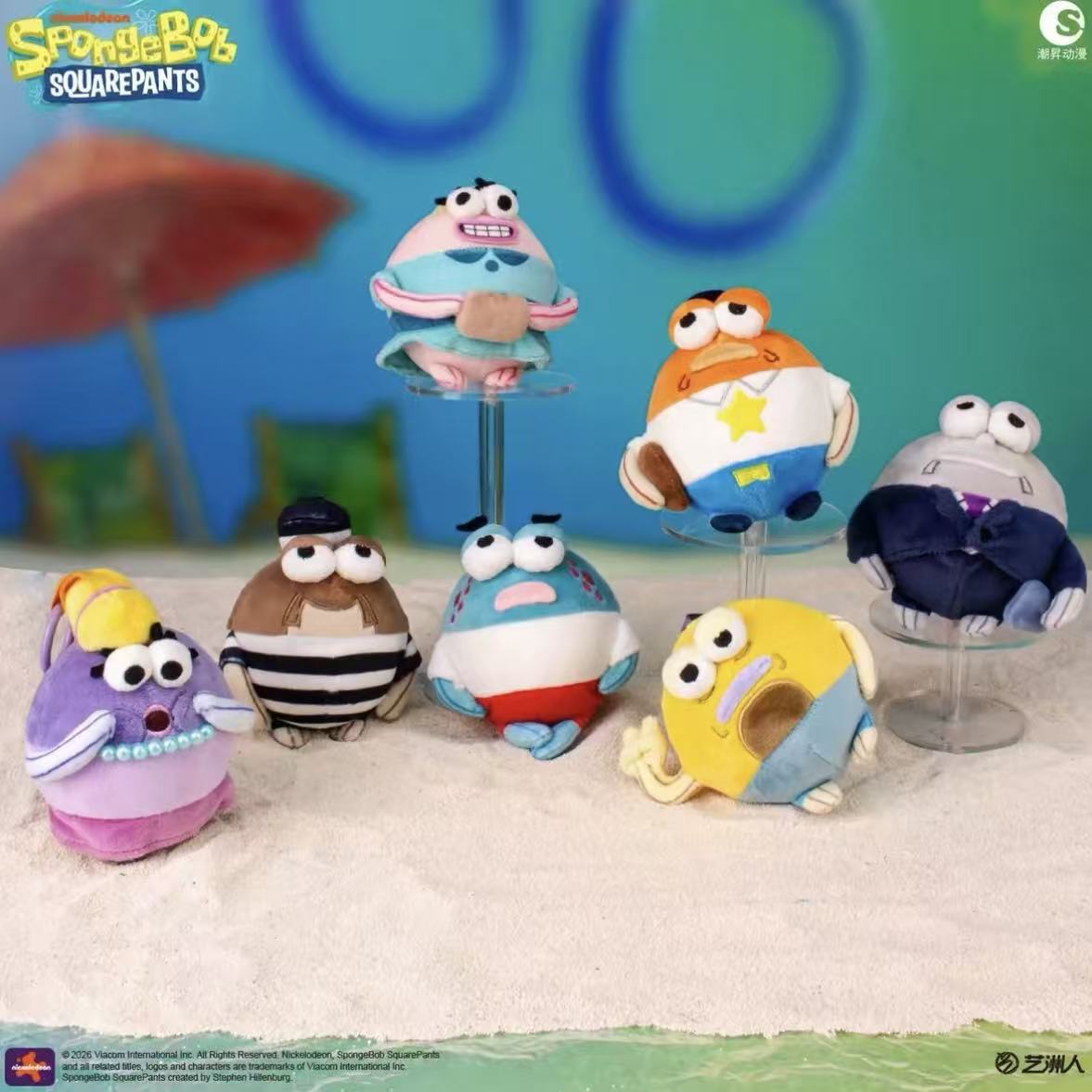 SpongeBob SquarePants Bikini Bottom Chubby Fish Series Plush Pendant Blind Box - POPBOXSS