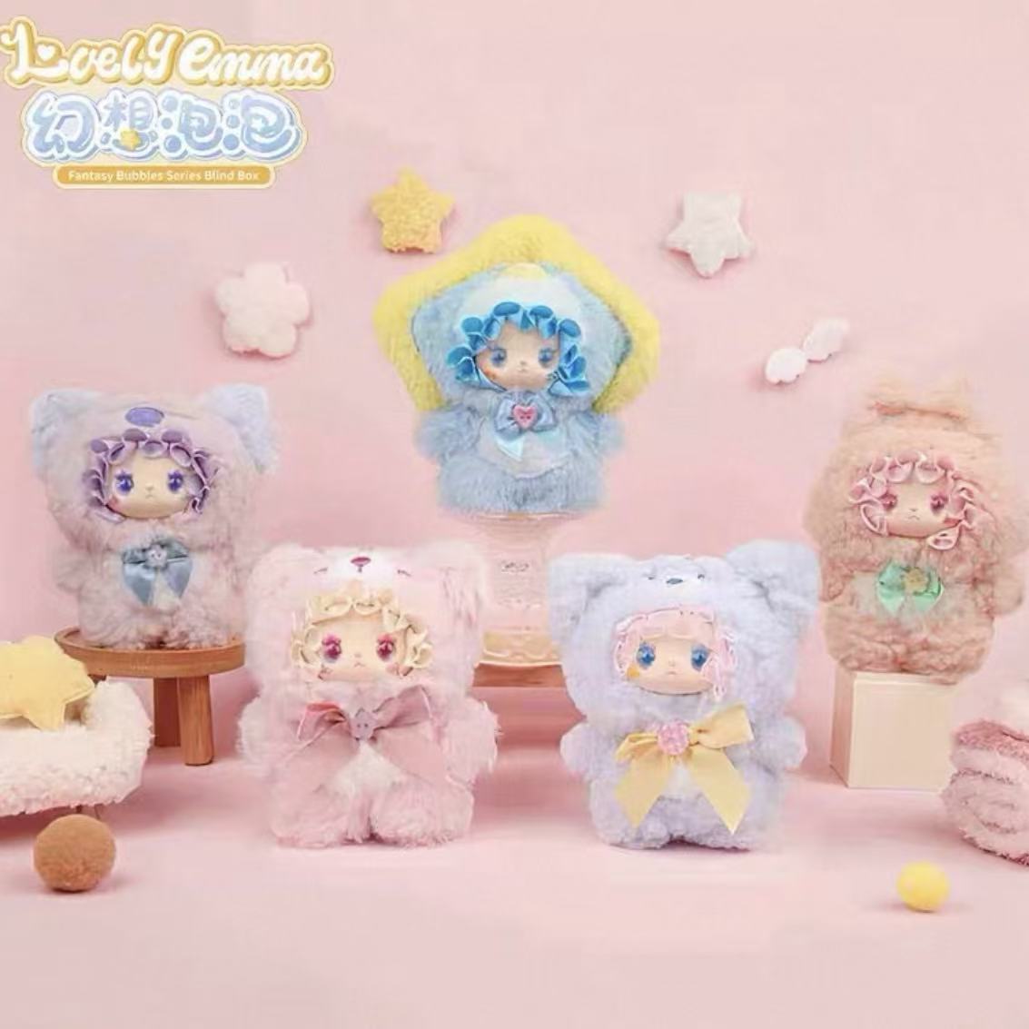 LOVELY EMMA Fantasy Bubbles Series Plush Pendant Blind Box - POPBOXSS