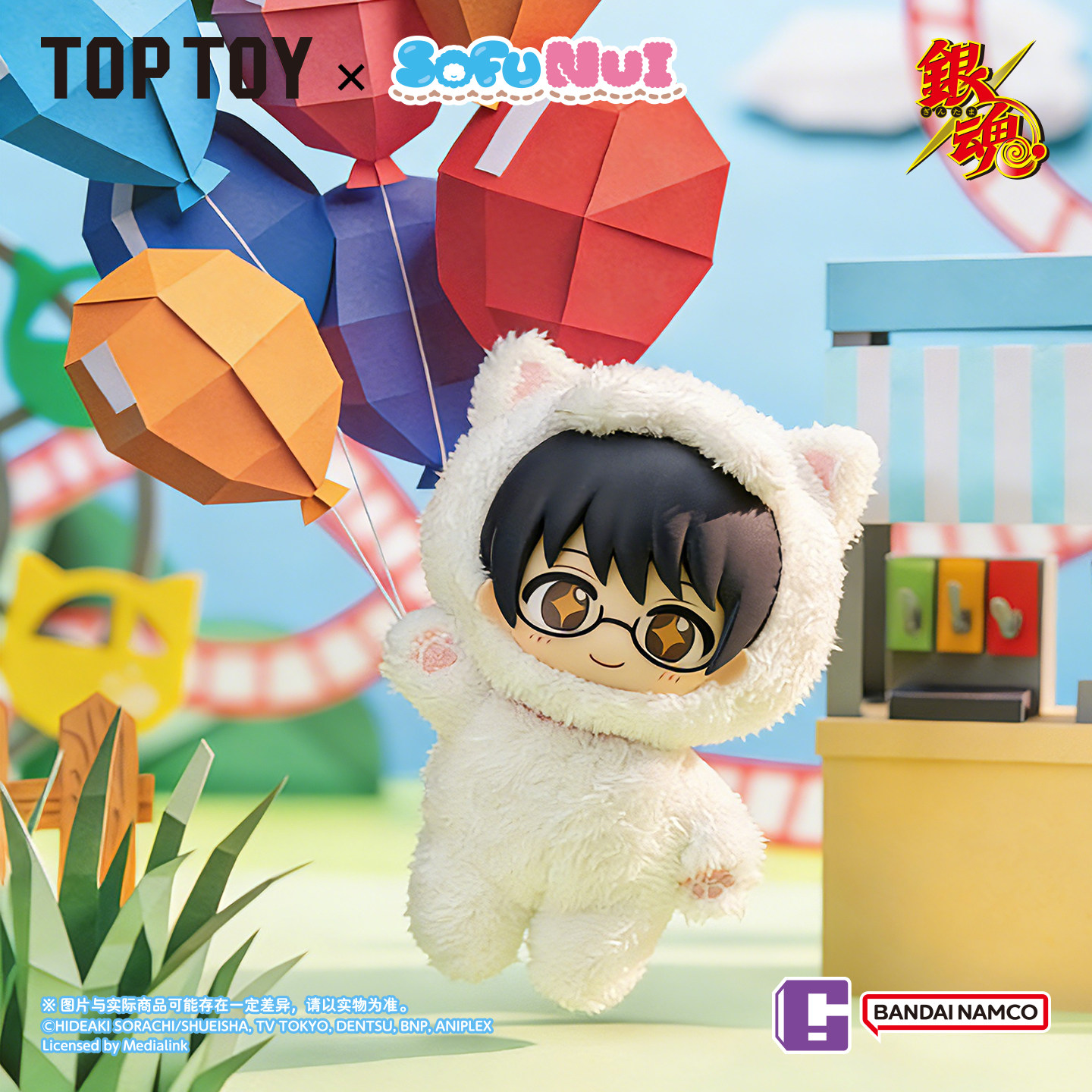 TOPTOY SofuNui Vinyl plush pendant blind box - POPBOXSS