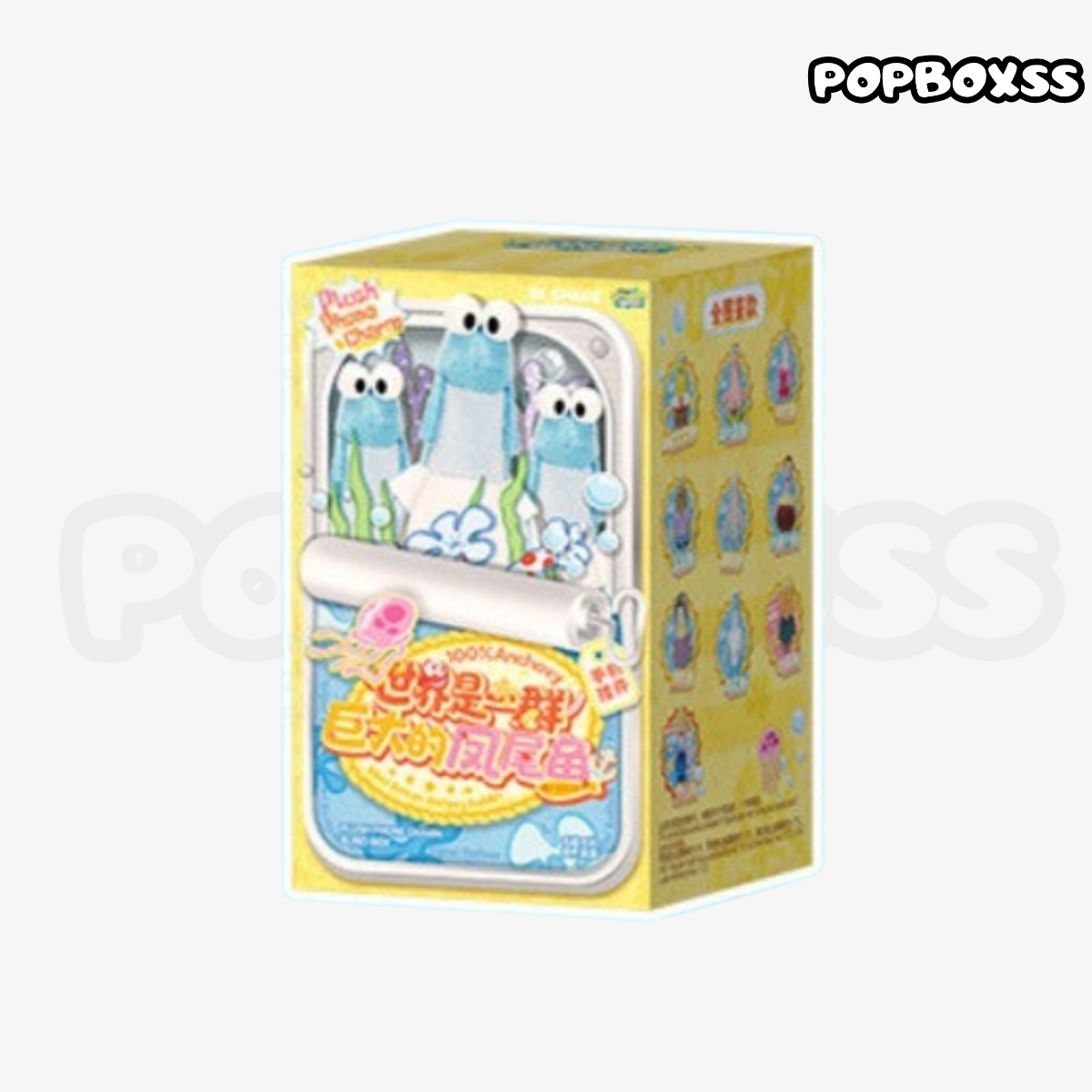 SpongeBob SquarePants ANCHOVY BUDDIES Series Plush Phone Charm Blind Box - POPBOXSS