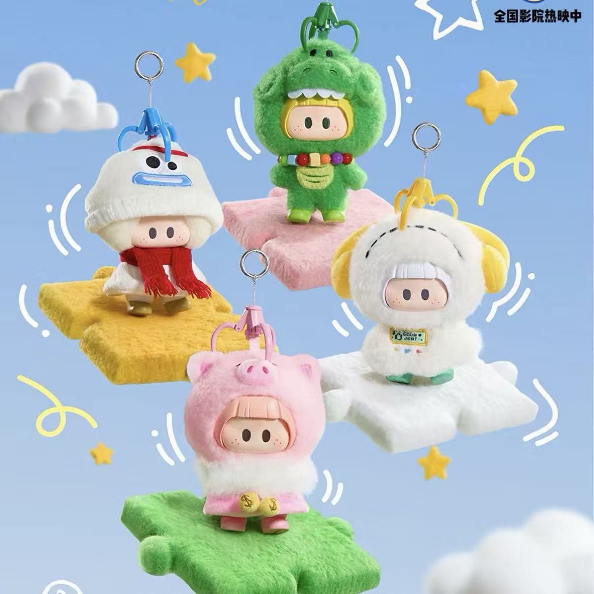 YOYO Toy Story 5 Cute Together Series Plush Pendant Blind Box - POPBOXSS