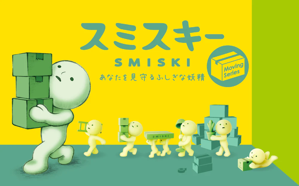 SMISKI Moving Series blind box - POPBOXSS