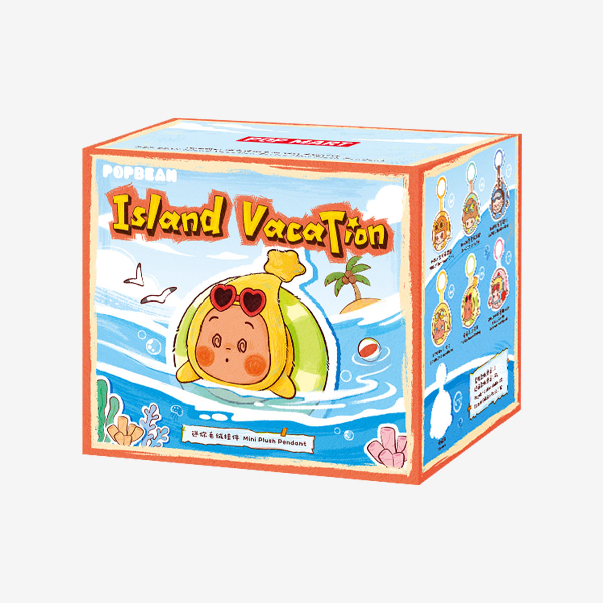 POPMART POP BEAN Island Vacation Series Mini Plush Pendant(PRE ORDER) - POPBOXSS