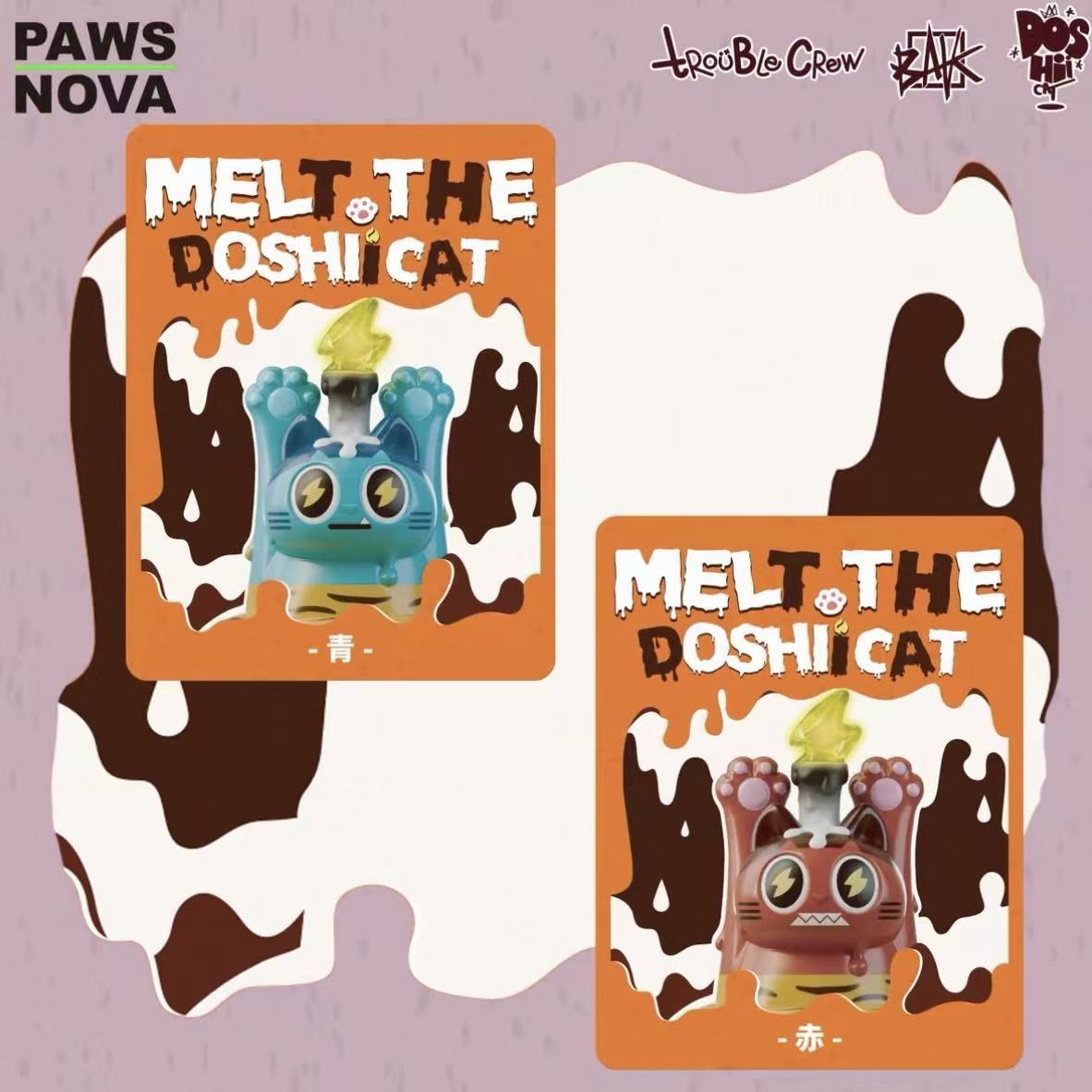 Trouble Crew MELT THE DOSHII CAT Series Night Light Figure Blind Box - POPBOXSS