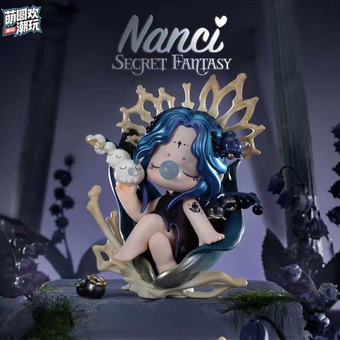 Rolife Nanci Secret Fantasy blind box - POPBOXSS