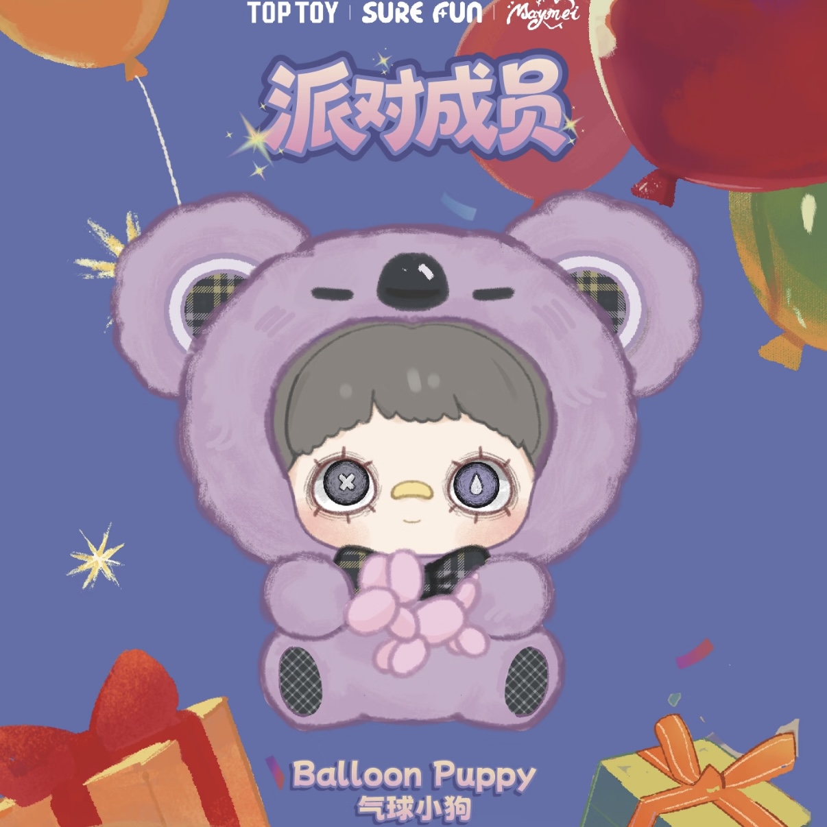 MAYMEI Surprise Party Vinyl Blind Box（PRE ORDER） - POPBOXSS