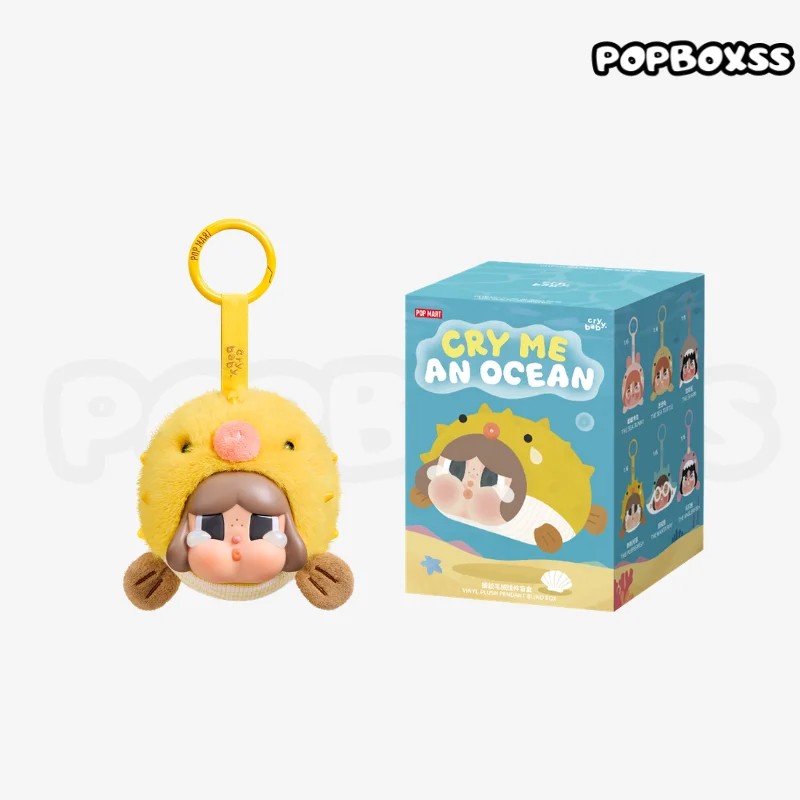 CRYBABY Cry Me An Ocean Series- Vinyl Plush Pendant Blind Box