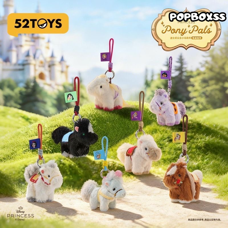 DSN Princess Pony Pals Series Plush Pendant Blind Box - POPBOXSS