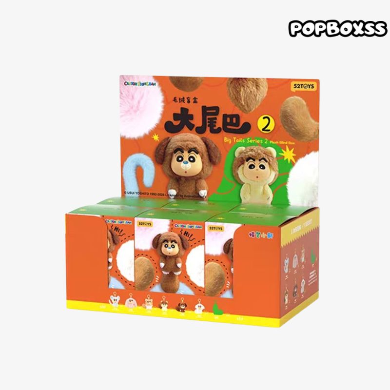 Crayon Shin Chan Big Tails Series V2 Plush Pendant Blind Box - POPBOXSS