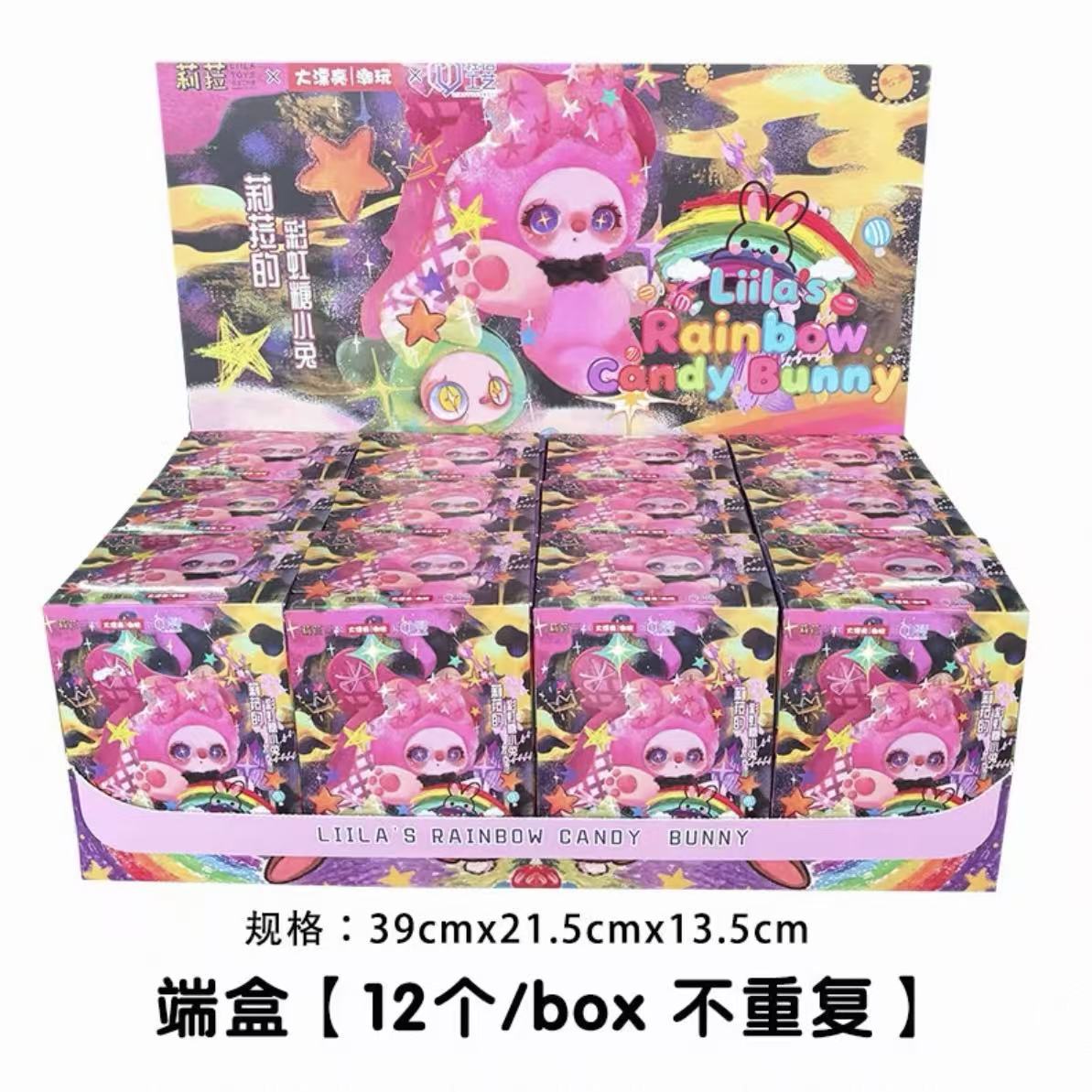 Liila Rainbow Candy Bunny blind box - POPBOXSS