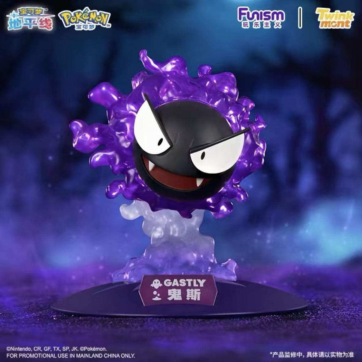 Pokemon Extreme Showdown Series Figures (PRE-ORDER) - POPBOXSS