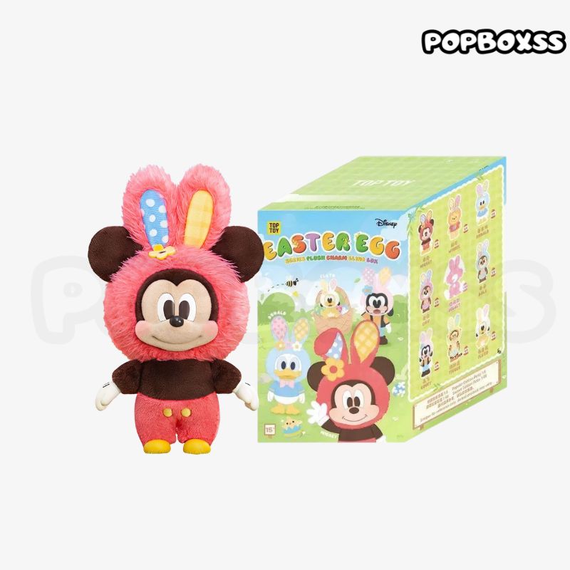 DSN Spring Easter Egg Series Plush Pendant Blind Box - POPBOXSS