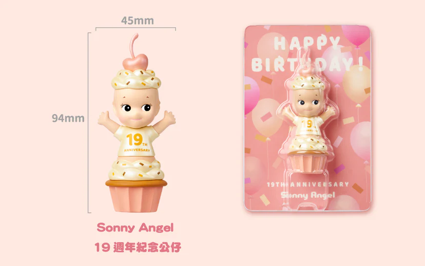 Sonny Angel 19th Anniversary Figure - POPBOXSS