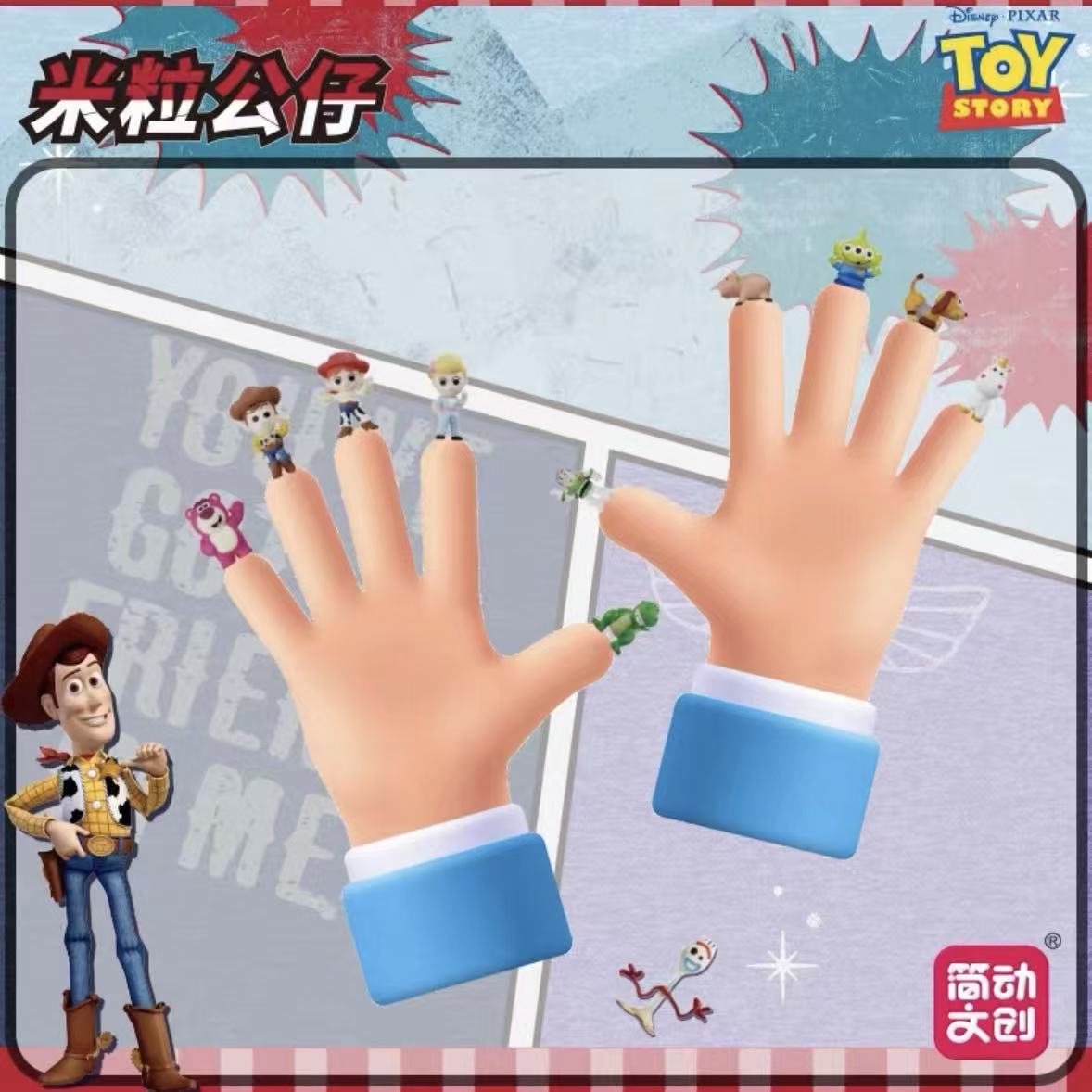 Jandoon Toy Story Rice Grain Plush Toy Figure - POPBOXSS