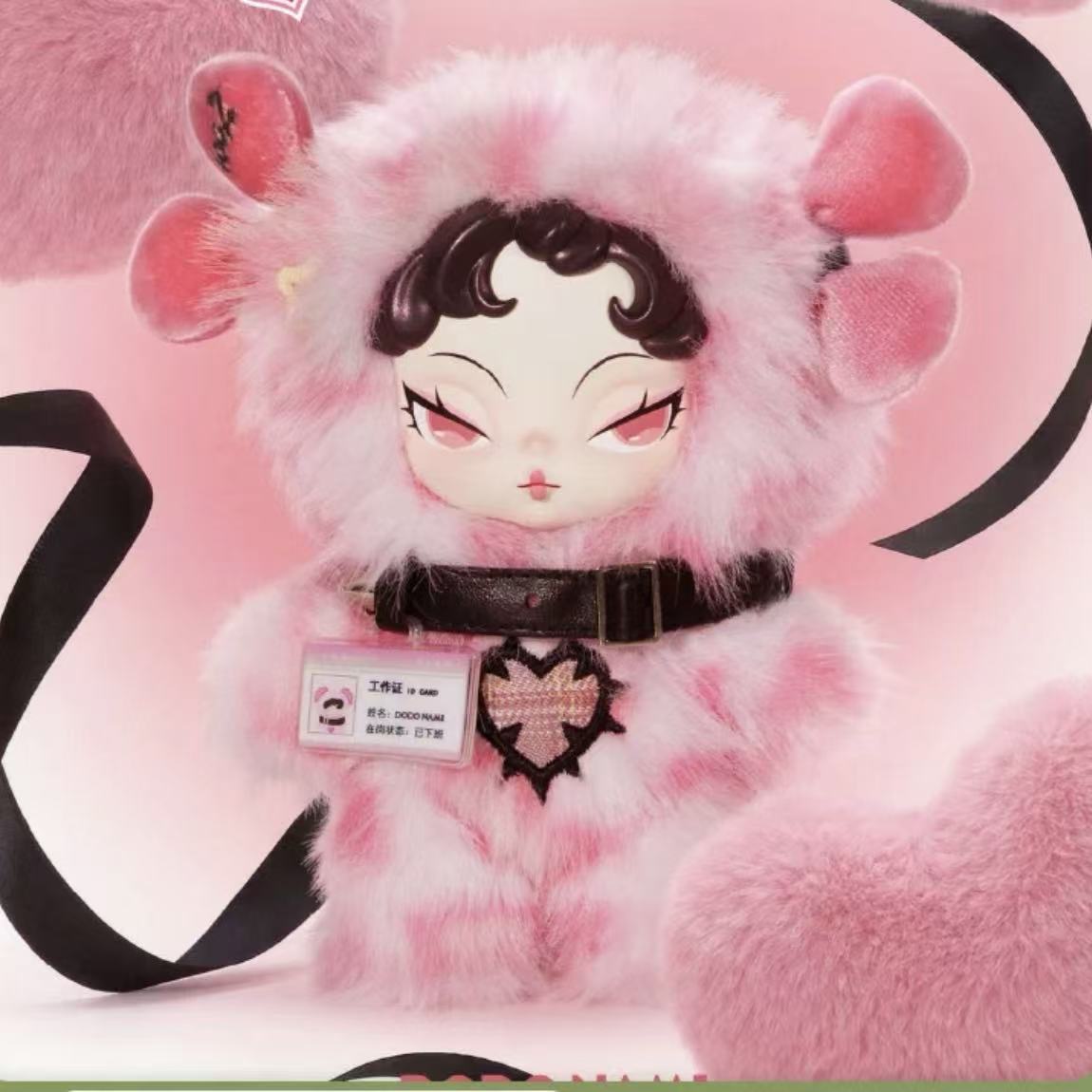 DODO Nami Heat Wave Series Plush Blind Box - POPBOXSS