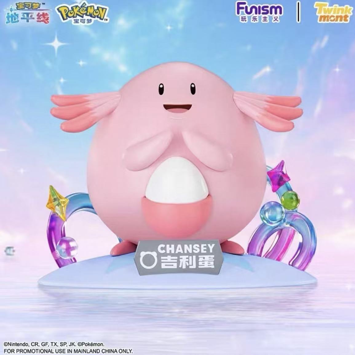Pokemon Extreme Showdown Series Figures (PRE-ORDER) - POPBOXSS