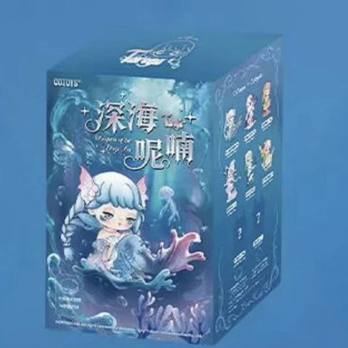 Tarena Deep Sea Whisper Series Figure Blind Box - POPBOXSS