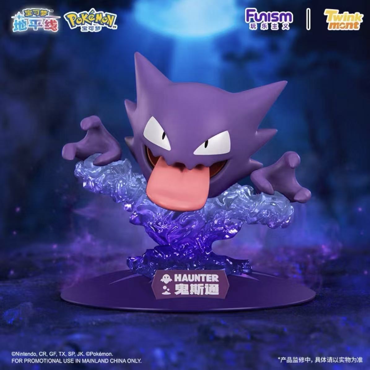 Pokemon Extreme Showdown Series Figures (PRE-ORDER) - POPBOXSS