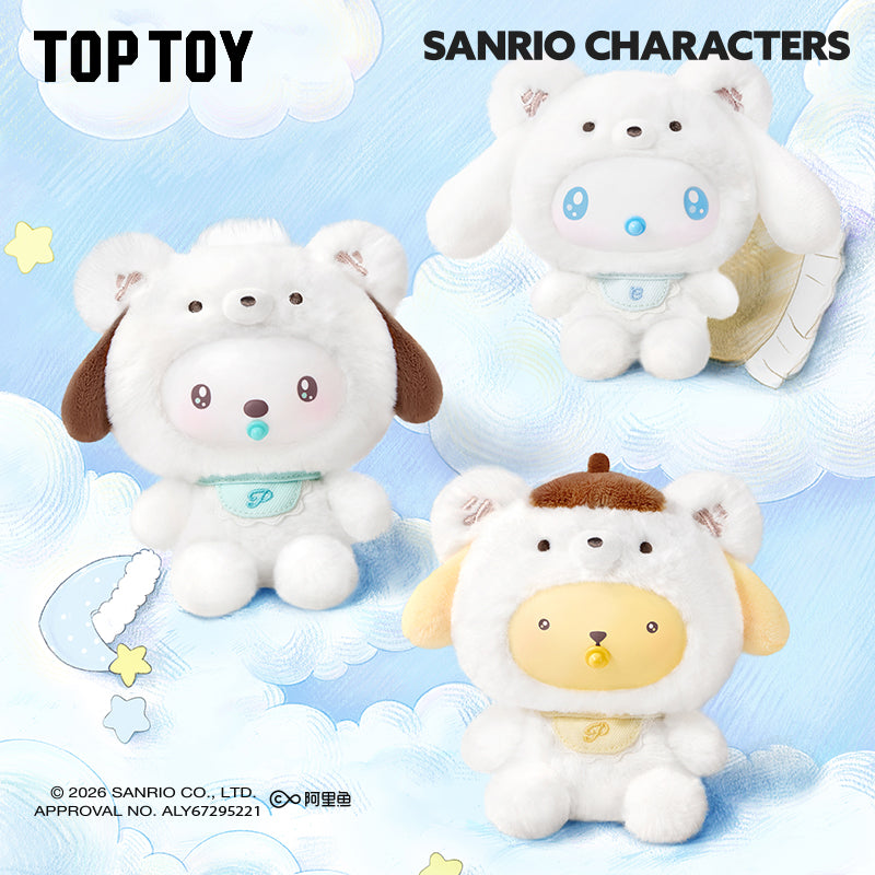 TOP TOY Sanrio characters Little Bear Planet Series Plush Pendant Blind Box - POPBOXSS