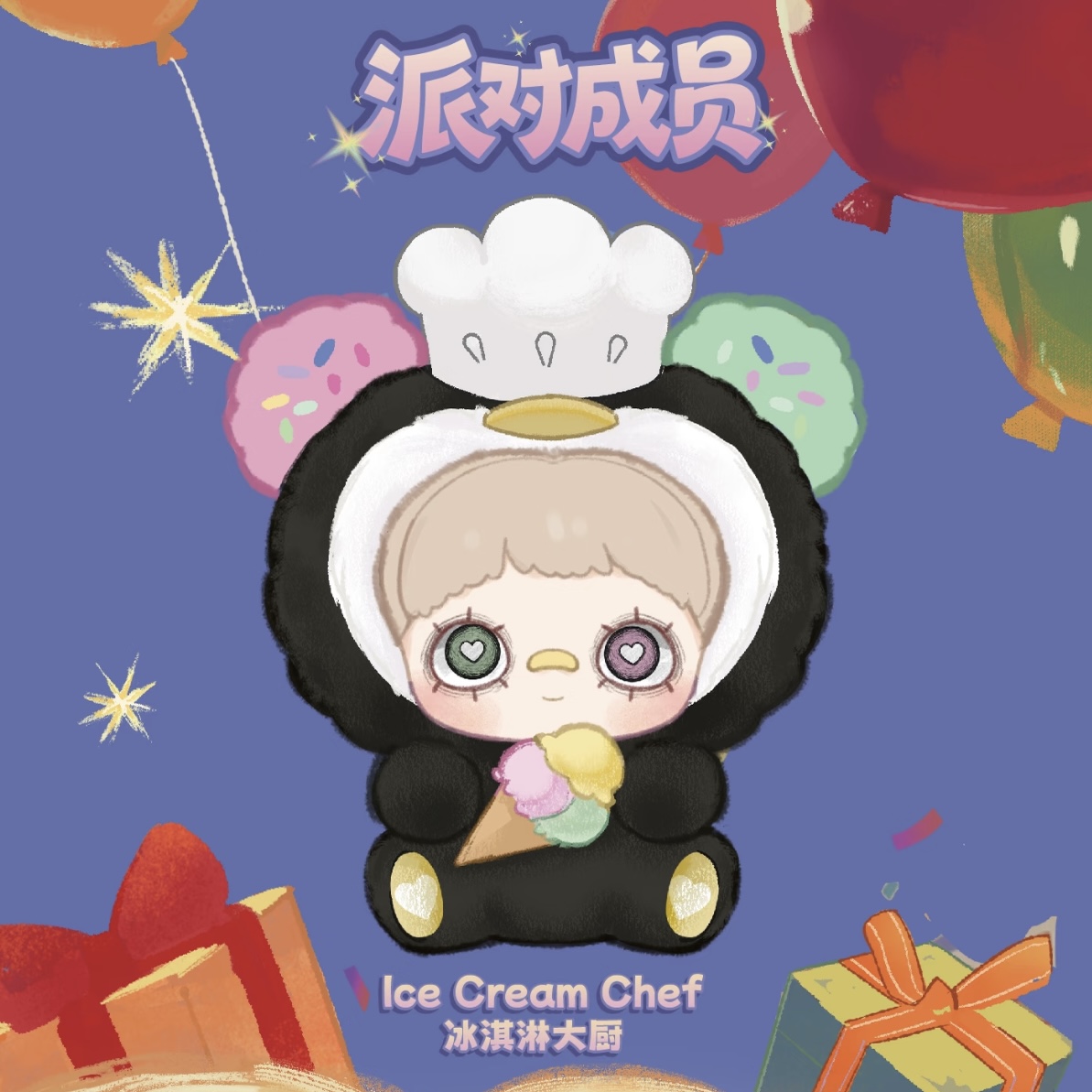 MAYMEI Surprise Party Vinyl Blind Box（PRE ORDER） - POPBOXSS