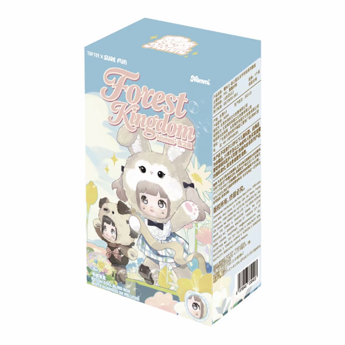 Nommi Forest Kingdom Series Plush Doll BJD Blind Box - POPBOXSS