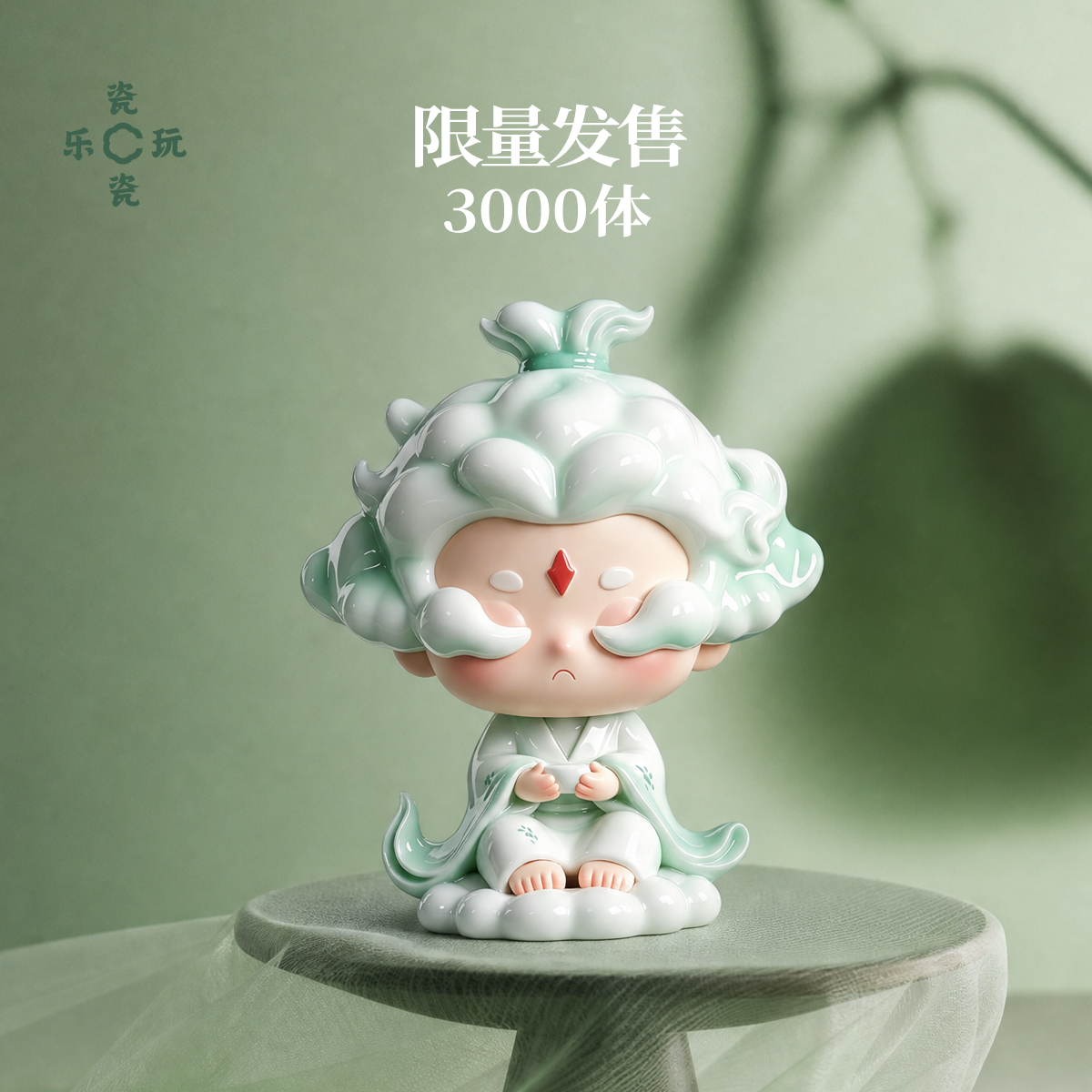 Heycera Yunyunxian Blue Waves Ceramic Trendy Toy Figurine - POPBOXSS