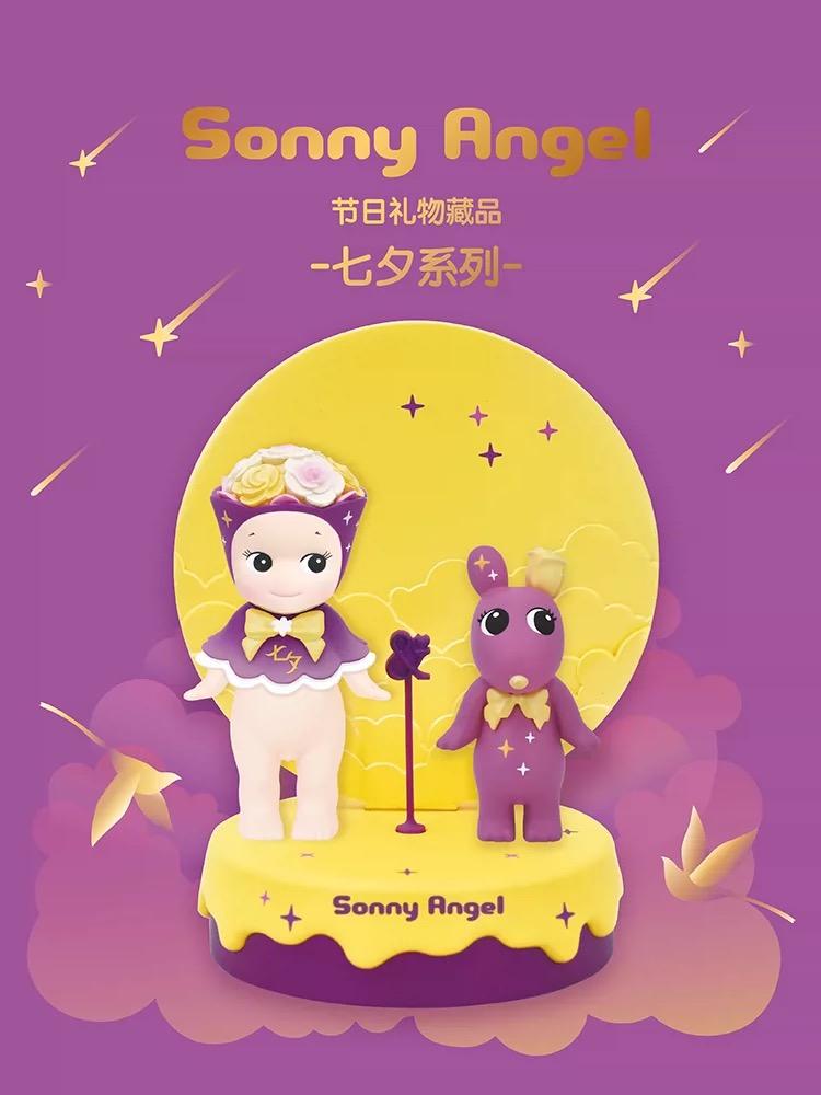 Sonny angel Qixi Festival Limited Edition figurines - POPBOXSS