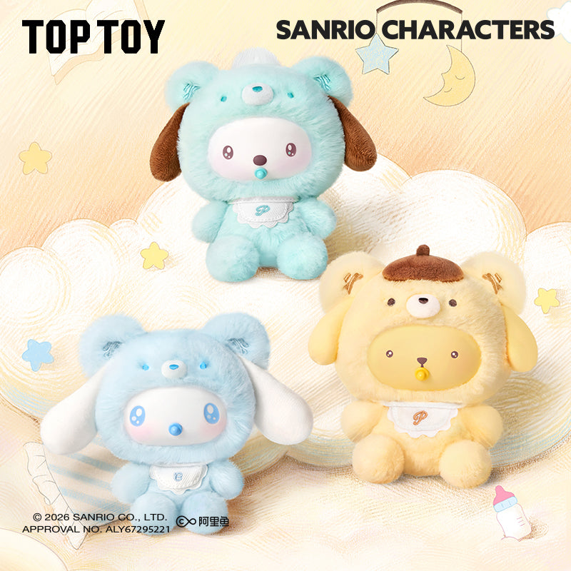 TOP TOY Sanrio characters Little Bear Planet Series Plush Pendant Blind Box - POPBOXSS