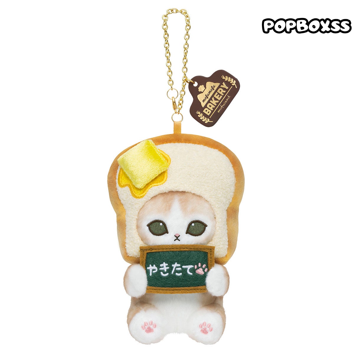 mofusand Mofumofu Bakery Baker Cat Mascot Keychain(PRE-ORDER) - POPBOXSS
