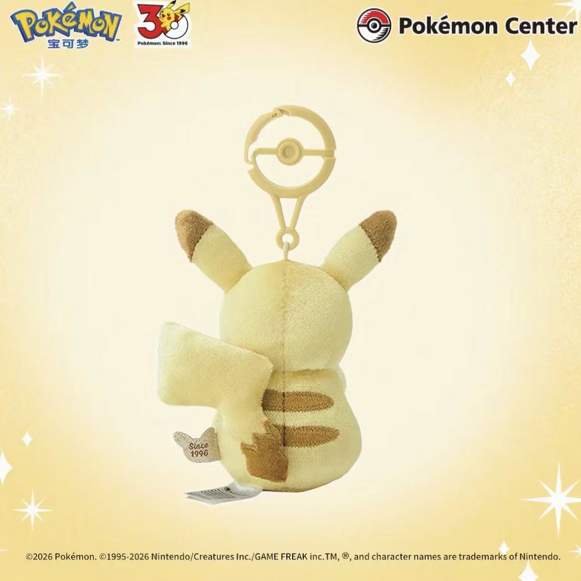Pokémon 30th Anniversary Pikachu Commemorative Charm Plush - POPBOXSS