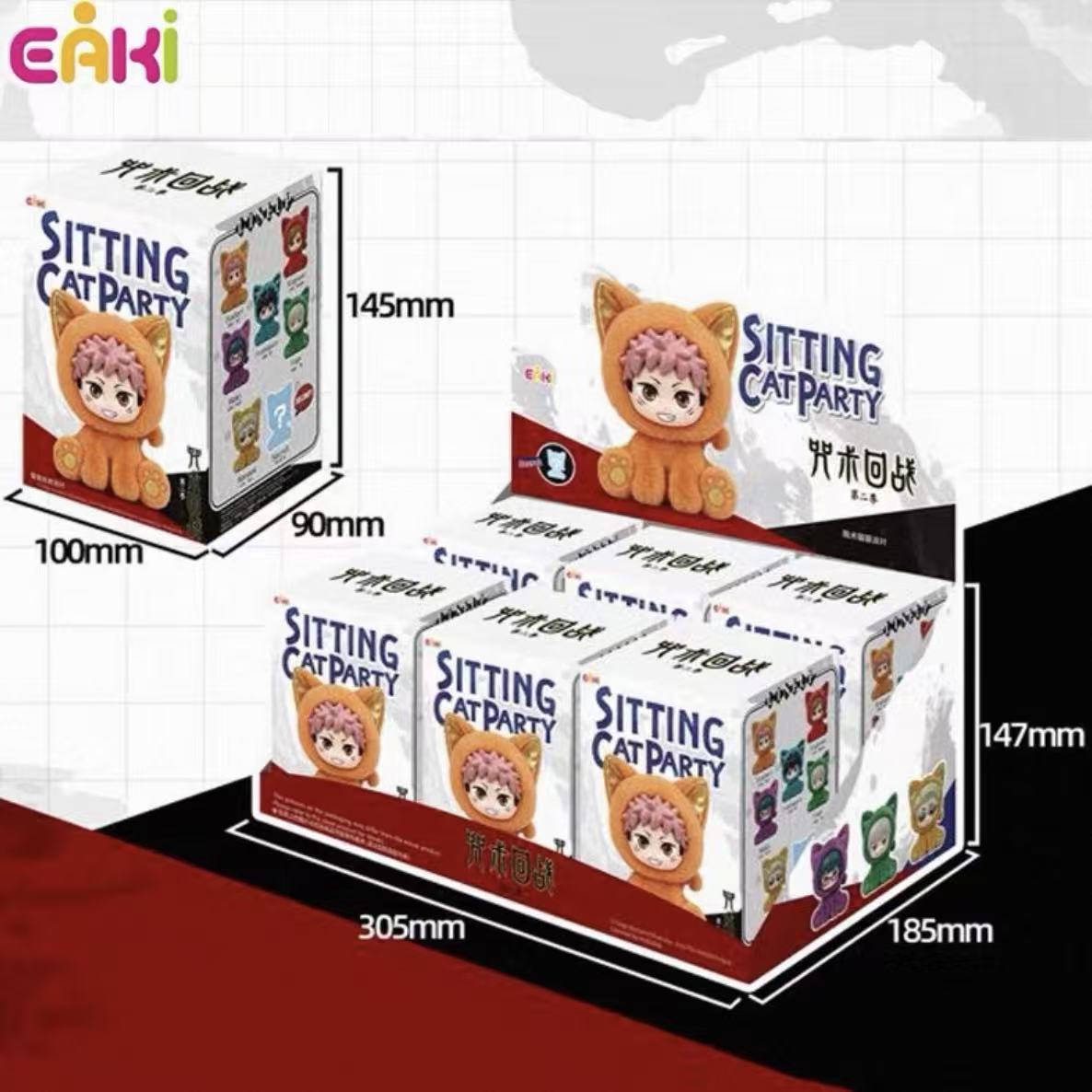 Jujutsu Kaisen Sitting Cat Party Series Plush Pendant Blind Box (PRE-ORDER) - POPBOXSS