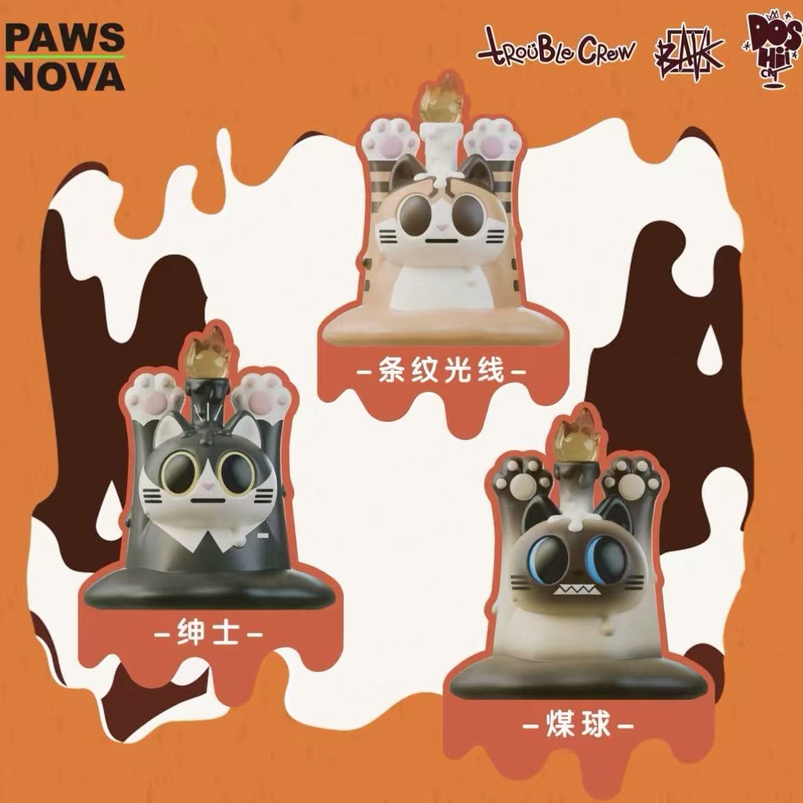 Trouble Crew MELT THE DOSHII CAT Series Night Light Figure Blind Box - POPBOXSS