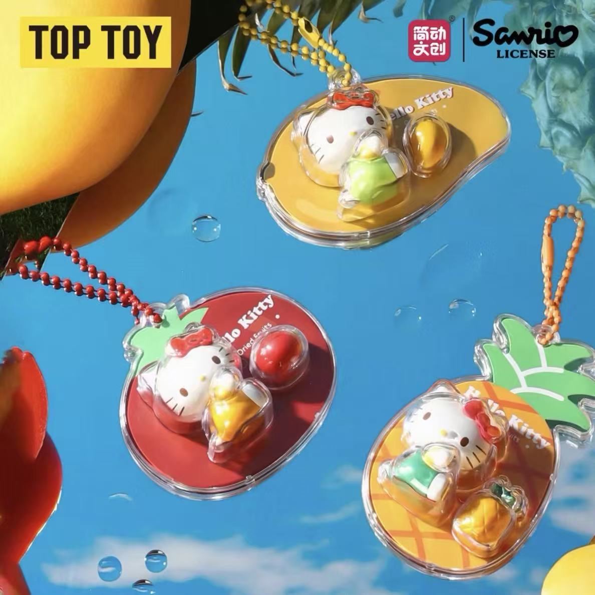 SANRIO HK Fruit HouseSeries Figures Pendant Blind Box - POPBOXSS