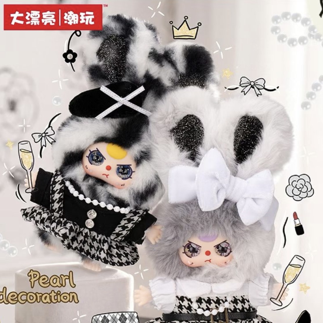 Baby three Absolute Black and White Vinyl plush toy blind box - POPBOXSS